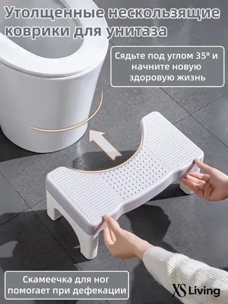 Подставка под ноги, 40х21х17 см