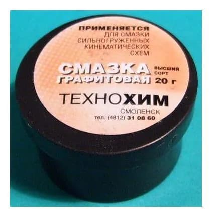 Смазка графитовая 20 гр. Технохим