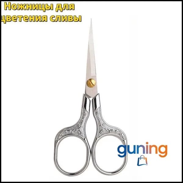 НожницыПортновские
