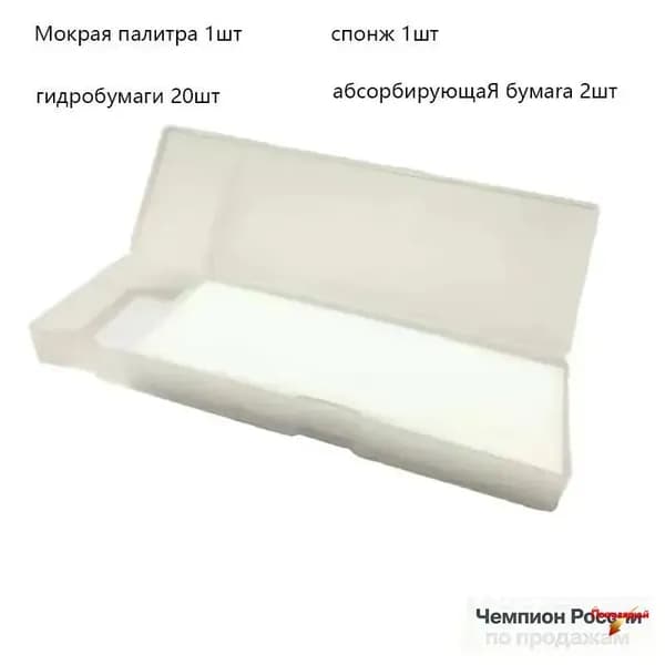 Влажная палитра для акриловых красок / Мокрая палитра1A