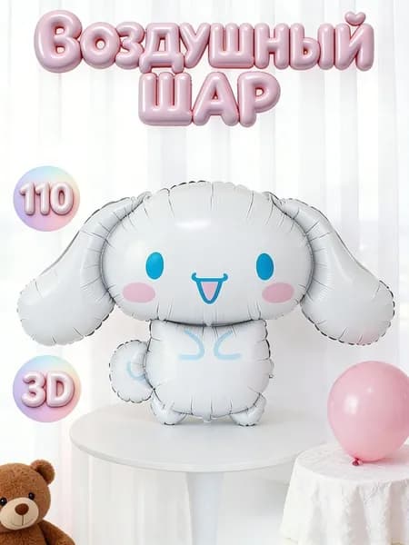 Фигурка аниме Куроми из фольги, 1шт