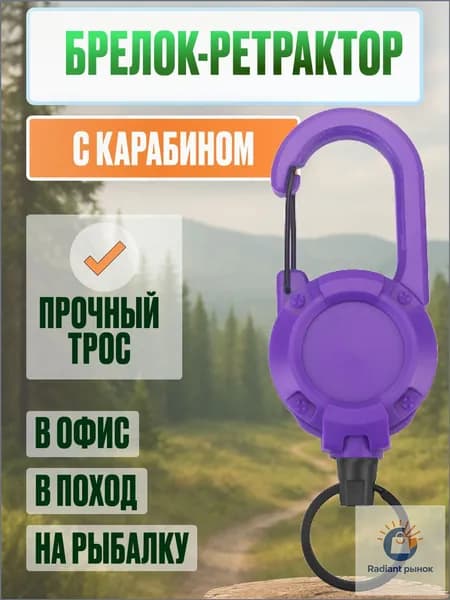 Держатель для бейджа, 1 шт.