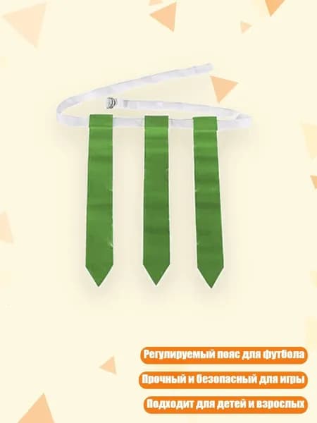 Мяч для американского футбола, зеленый