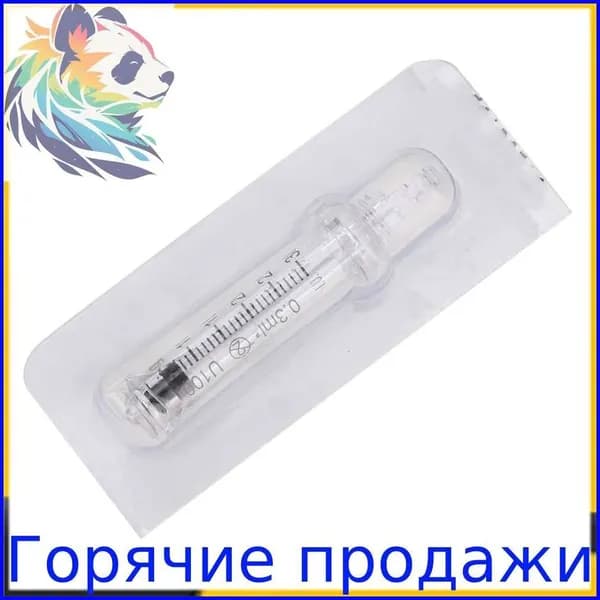 Косметологический комбайн