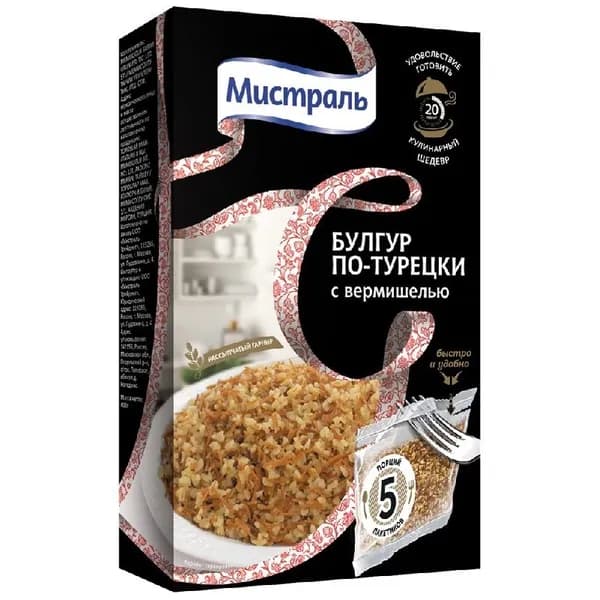 Крупа МИСТРАЛЬ Пшеничная Булгур по-турецки (5х80г) в пакетиках 400г