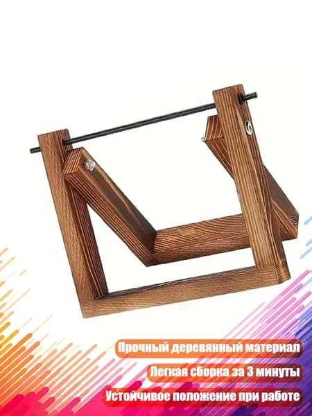 Держатель для пряжи с вращением на 360 градусов, деревянный, настольный, - L