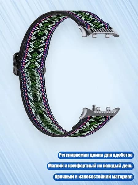 Ремень для кардиомонитора, разноцветный
