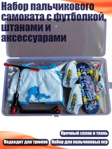 Джампер
