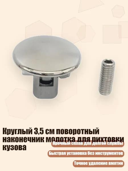 Проставка для колесных дисков