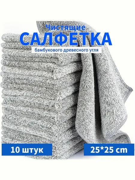 Губка автомобильная, 10 шт.