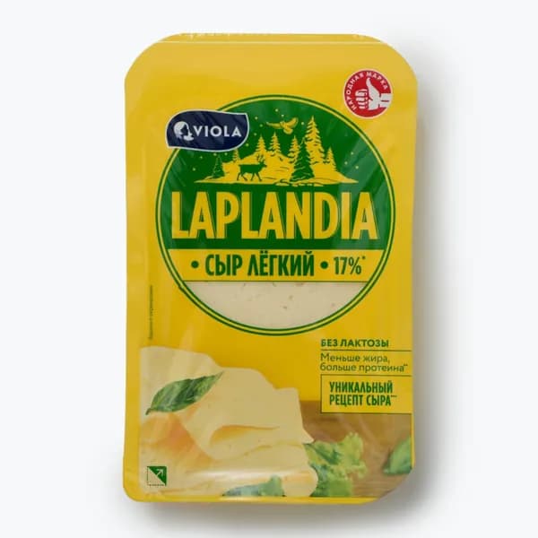 Сыр полутвердый Легкий 120 г, Laplandia, нарезка