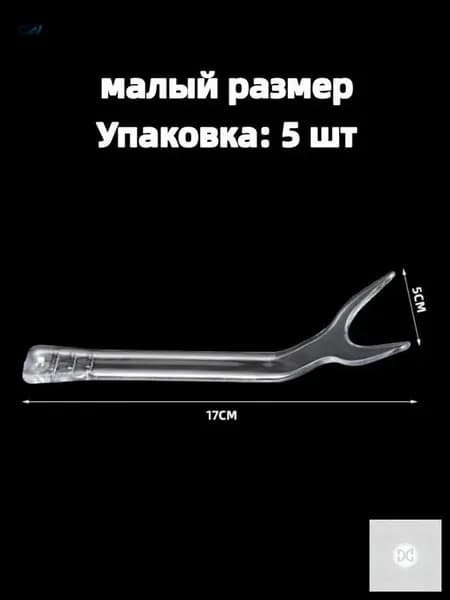 Прозрачный пластиковый роторасширитель для фото (фронтальный, односторонний, губной), набор 5 шт, размер S