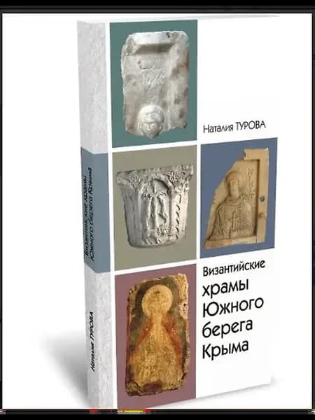 каталог-справочник