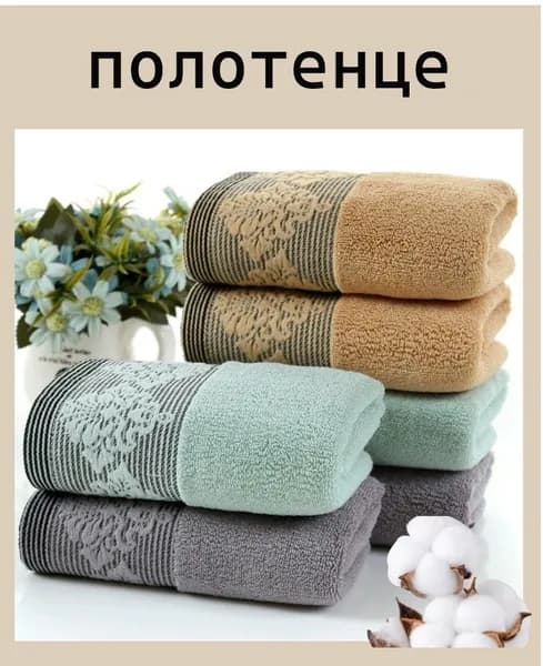 FULOF Полотенце для лица, рук 33x73 см, cotton peach, светло-коричневый, 1 шт