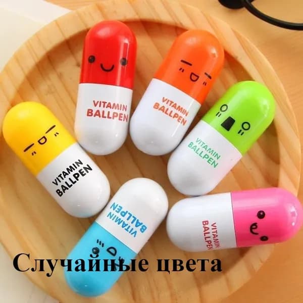 Набор ручек