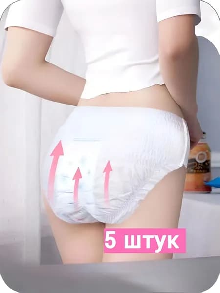 Трусы менструальные, трусы послеродовые, 5 шт, размер М (70-125см)