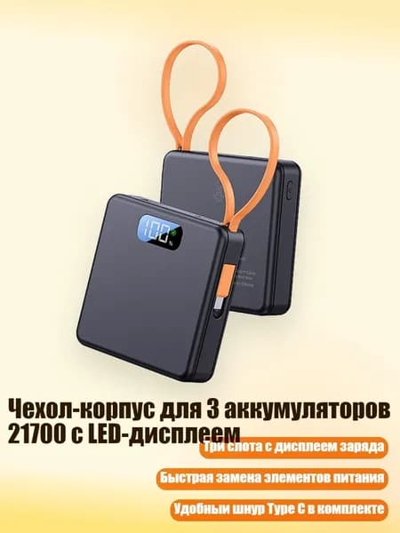 Аккумулятор для ноутбука, (4NB1112126-E_CXH1)