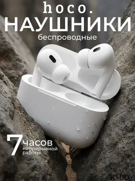 Наушники беспроводные с микрофоном, Bluetooth, USB Type-C, золотой, зеркальный