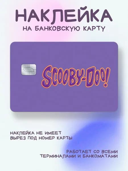 Наклейка на карту Scooby-Doo! логотип