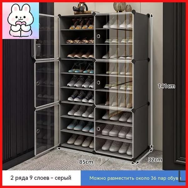 Комплект мебели для спальни