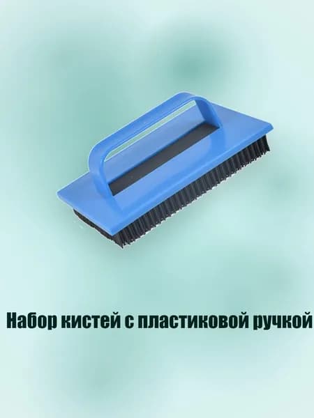 Средство для очищения кистей/ 240 г.
