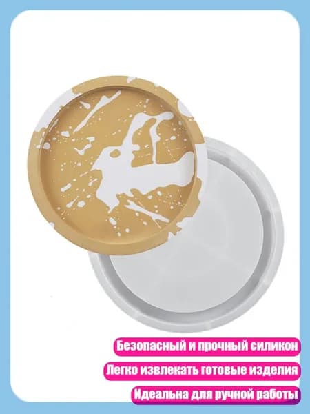 Гипс 170 г