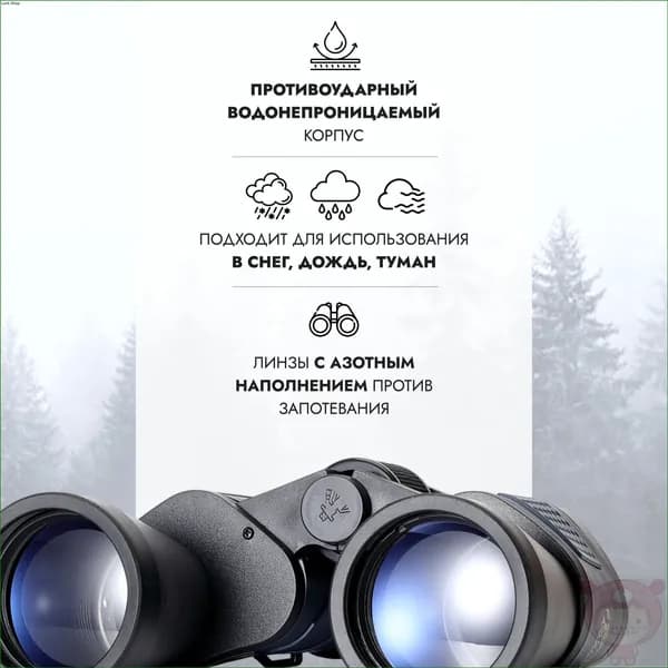 Бинокль HAWK 80х80 профессиональный для рыбалки, морской, военный, наблюдения