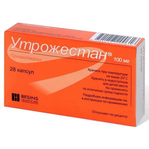 Утрожестан капсулы 100мг 28шт