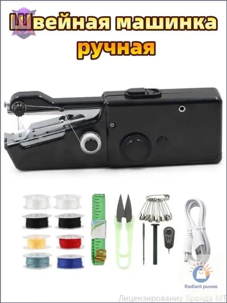 Швейно-вышивальная машина FRXHJ