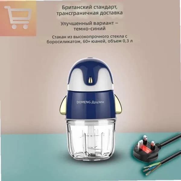 блендер lc-0420-00mo6l4n70436-41026a70b476, разноцветный