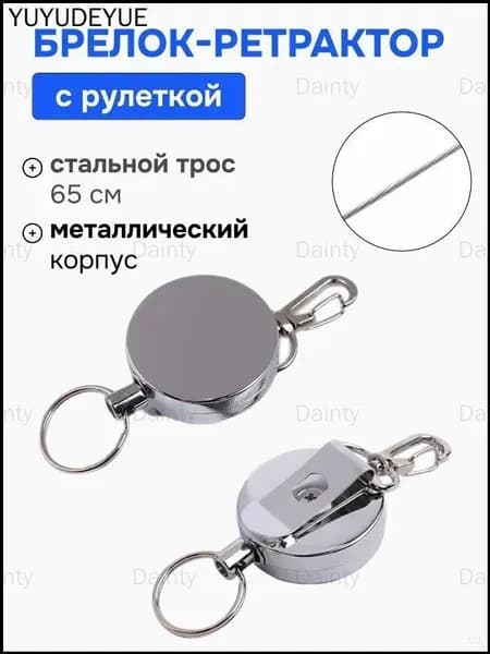 Держатель для бейджа, 1 шт.