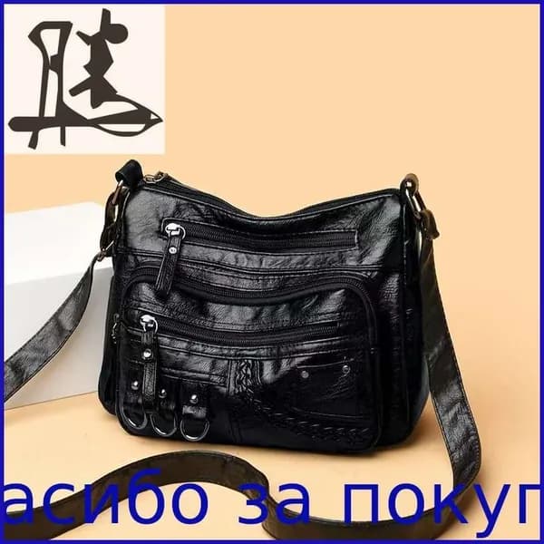 Рюкзак