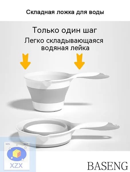 Ковш хозяйственный, пластик, 1 шт