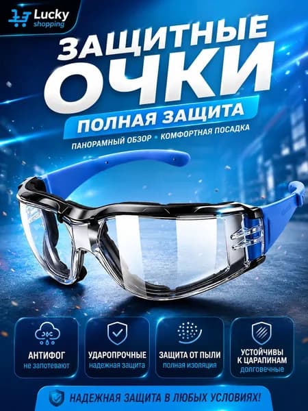 Визор для шлема, размер: JR(M)