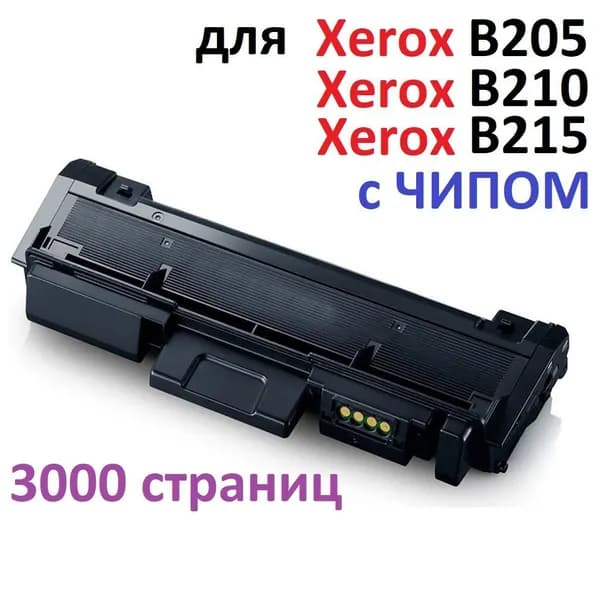 7Q Seven Quality Картридж, Черный (black), 1 шт