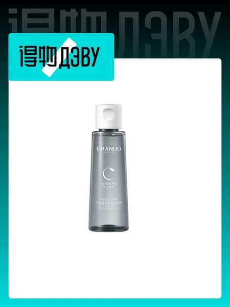 CHANDO Himalaya Косметический набор для волос