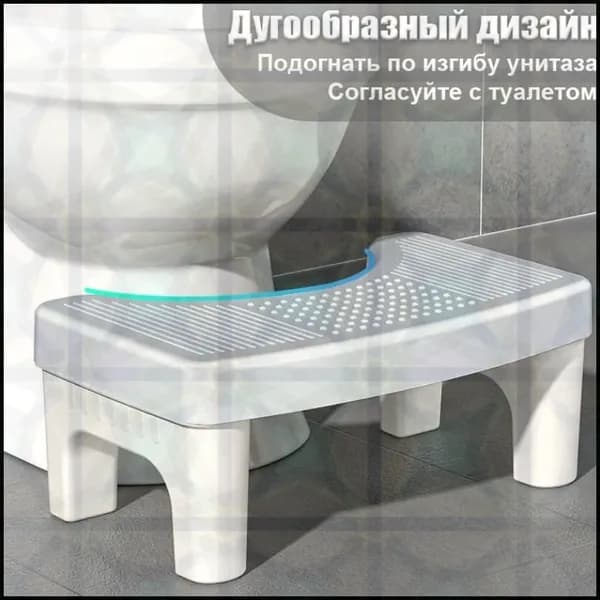 Подставка под ноги Офисная, 22х5х16 см