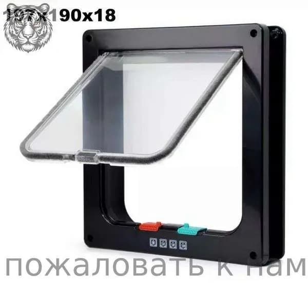 Дверца для животных