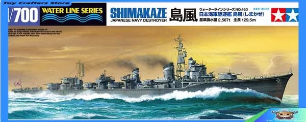 TAMIYA 31460 1/700 Модель комплекта WWII IJN Японский эсминец ВМС Shimakaze