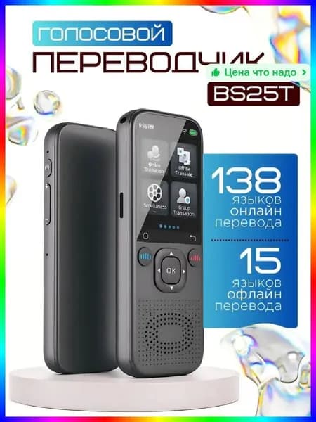 10" Электронная книга, темно-серый