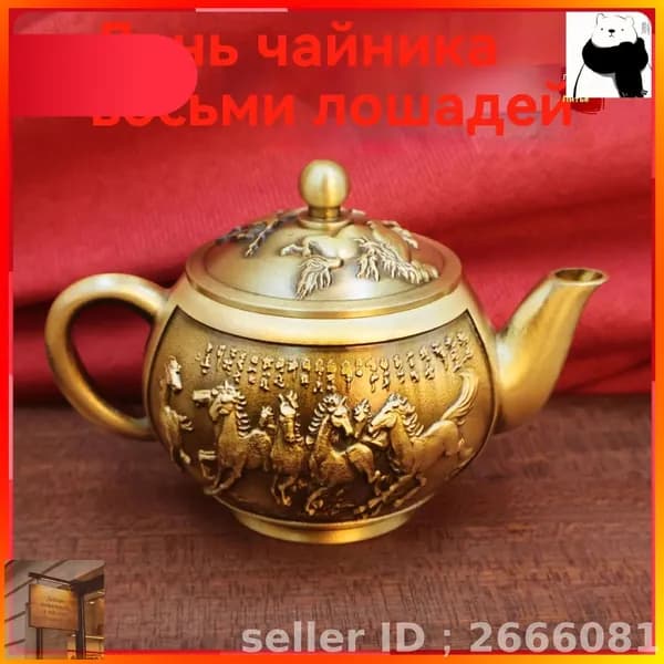 Эксклюзивный коллекционный бронзовый чайник в винтажном стиле