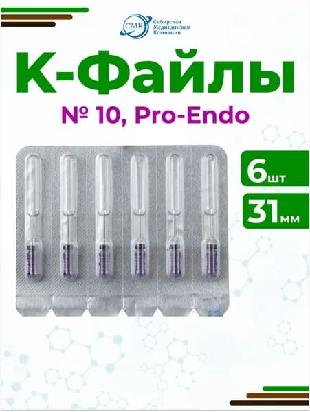 К-файлы Мани (K-Files MANI) №10/31мм - ручные каналорасширители, 6 шт, Mani