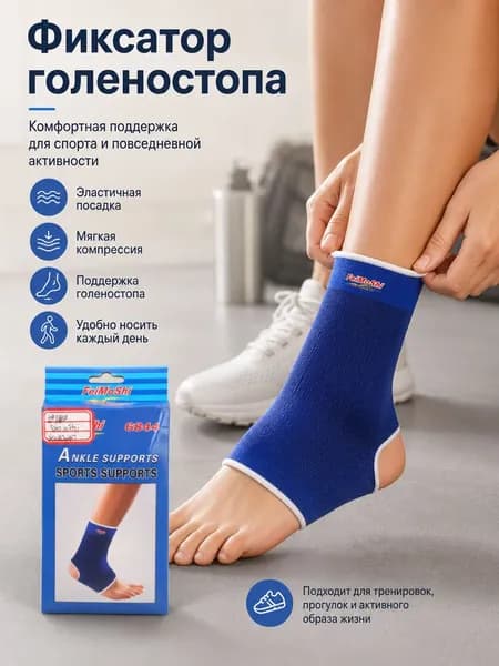 Наколенники для тяжелой атлетики