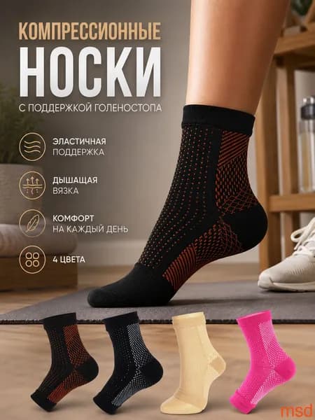 Защита голени, размер: L/XL