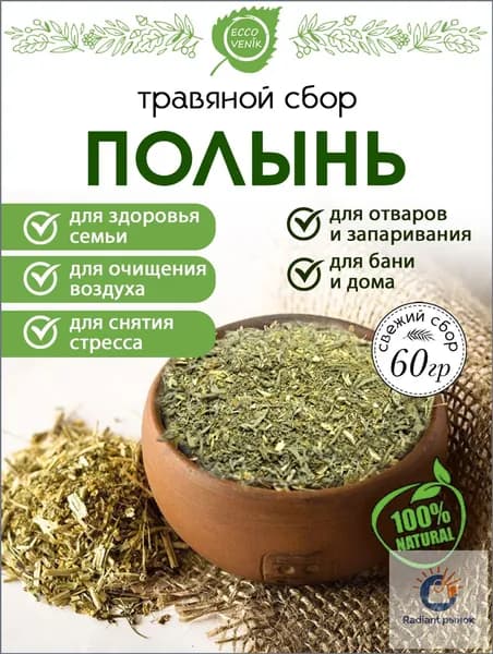ECCOVENIK Запарка для бани