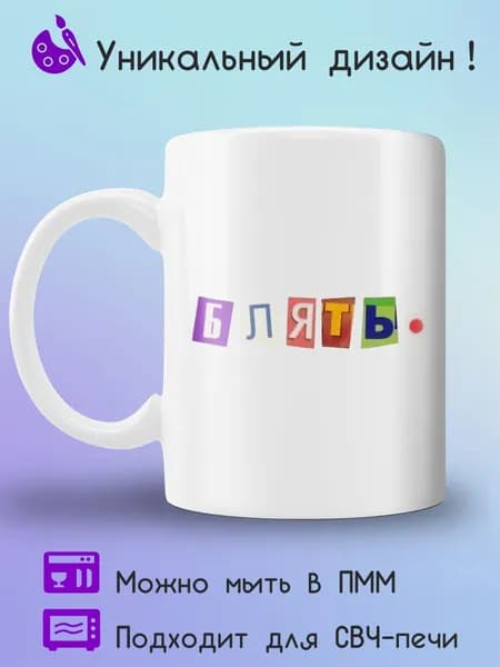 Jolly Prints Кружка 1 шт