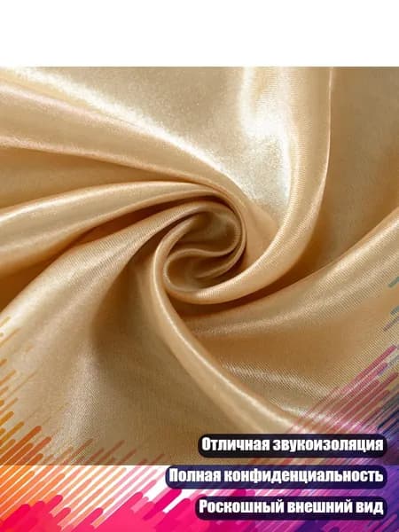 Штора для ванной бежевый