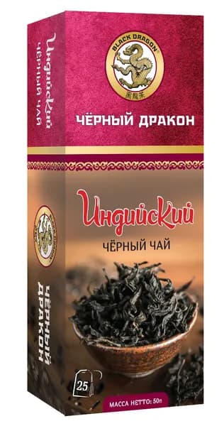 Чай Черный Дракон Индийский черный листовой 25 пакетиков