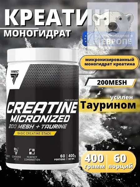 Trec / Креатин 200MESH + таурин, Трек 400 грамм