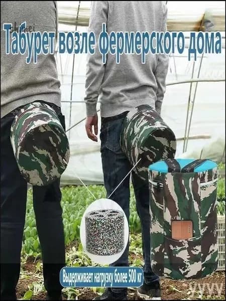 Садовый стул, Пенополиуретанх25х25 см, 1 шт